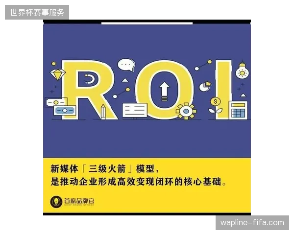 体育产业营销投入从追求流量曝光转向精细化用户资产积累